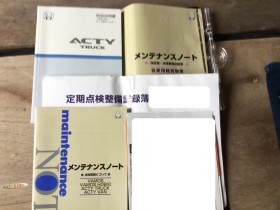 タイヤホイール後