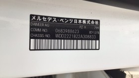 タイヤホイール後