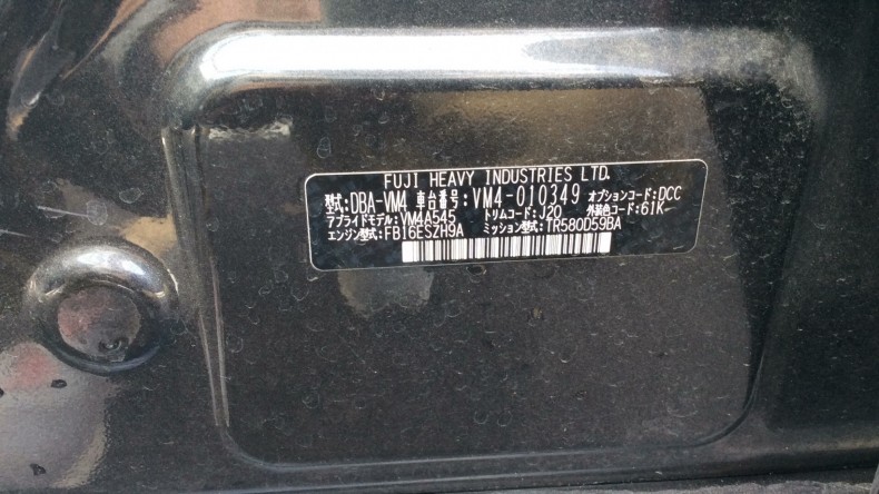 タイヤホイール後