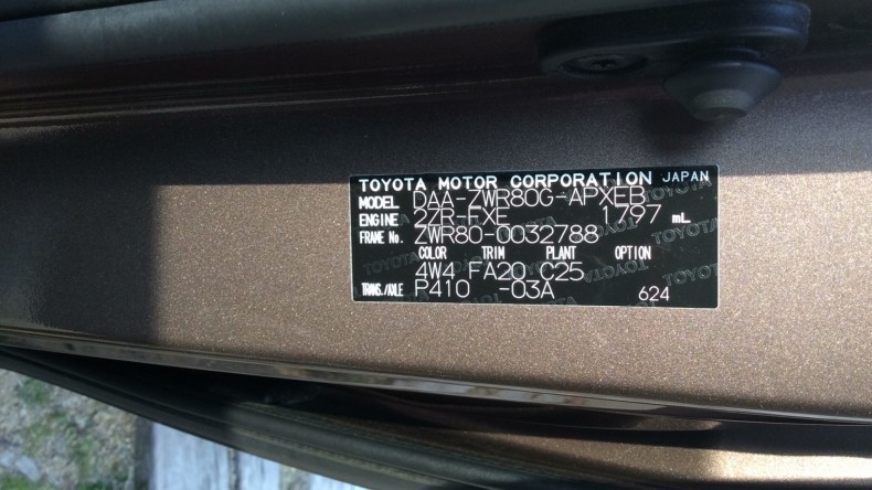 タイヤホイール後