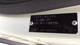 タイヤホイール後