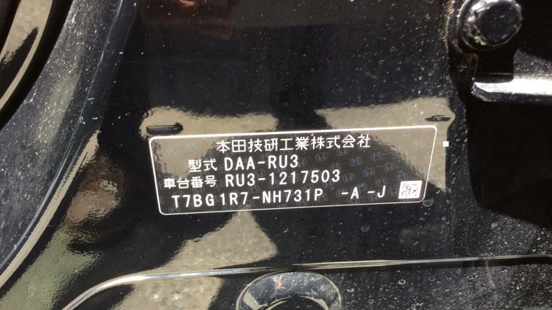 外装左