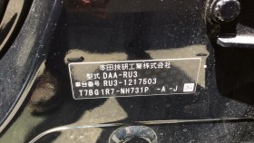 外装左