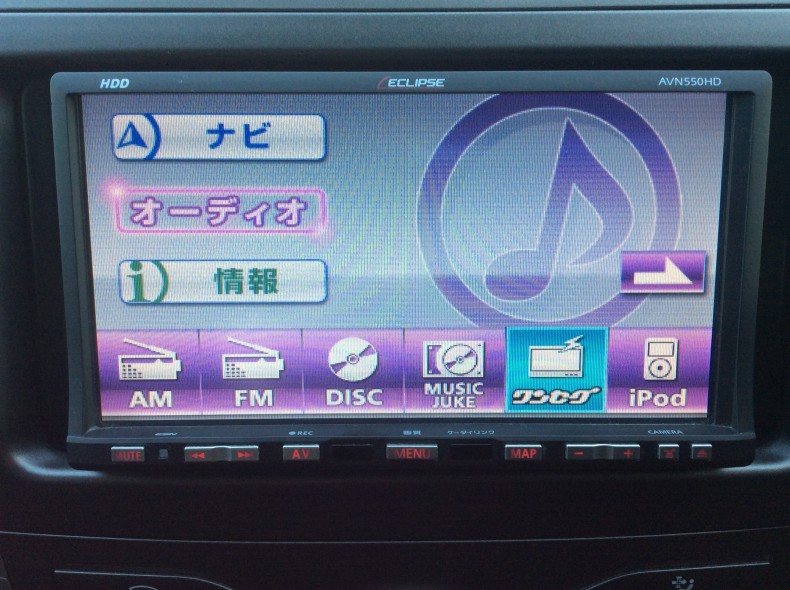 内装インパネ全体