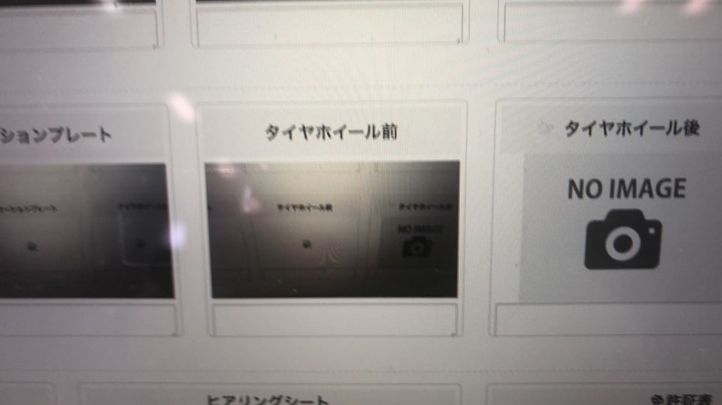 タイヤホイール前