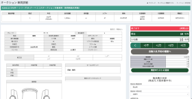 ＢＭＷ/２０００Ｃ-2000765